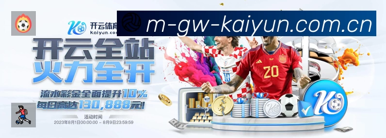 赛事直播