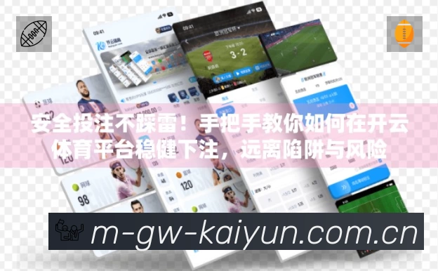 电竞赛区
